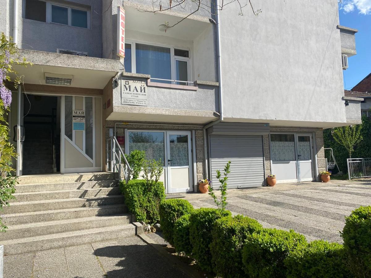 Family Hotel "May" Petrich  Exterior photo